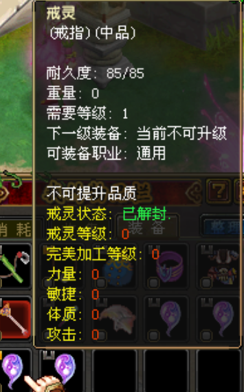 灵