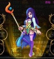 幻神技能