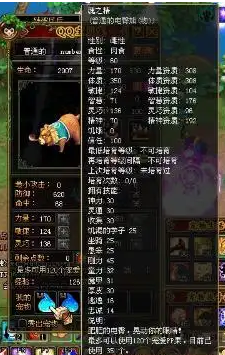 宠物战斗技能获得