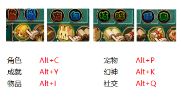 快捷键
